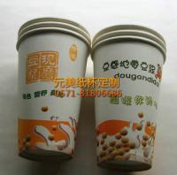 杭州廣告紙杯定制與批發 一站式包裝印刷解決方案
